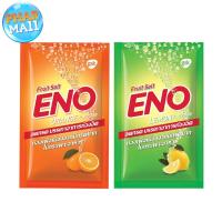 ราคา ENO อีโน 4 3 กรัม คายกรดลดแน่นเฟื้อ จำนวน 1 ซอง (19308387486)