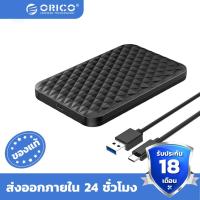 ราคา ORICO 2 5 Inch HDD Case SATA 3 0 to USB 3 0 5 Gbps 4TB HDD SSD Enclosure Support UASP HD External Hard Disk Box 2520 (12402967273)