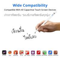 ราคา ปากกาทัชสกรีน ใช้กับจอทัชสกรีนได้ทุกรุ่น (19407292751)