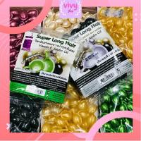 ราคา วิตามินบำรุงผม 50เม็ด ถูกที่สุด ของแท้ แพ็คเก็จจริงจากโรงงาน มี อย เร่งผมยาว บำรุงผม A Trainer มีให้เลือก 5สูตร (3092325799)