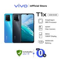 ราคา vivo T1x 4 64 GB โทรศัพท์มือถือ วีโว่ จอ 6 58 นิ้ว กล้องหลัง 50M 2M 2M แบตเตอรี่ 5000 mAh ชาร์จไว 18W (20300167622)