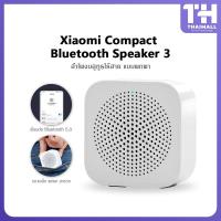 ราคา Xiaomi Mi Compact Bluetooth Speaker 3 ลำโพงบลูทูธไร้สายแบบพกพา (6851654905)