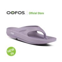 ราคา OOFOS Recovery Footwear รุ่น OOriginal Mauve สีม่วงอ่อน Unisex (17704074077)