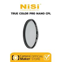 ราคา NiSi True Color Pro Nano CPL Filter ฟิลเตอร์ ตัดแสงสะท้อน ประกันศูนย์ (18805377465)