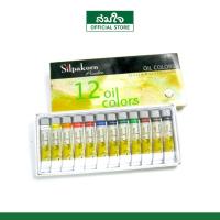 ราคา SILPAKORN PRADIT ชุดสีน้ำมัน 12ml 12 สี (3574394749)
