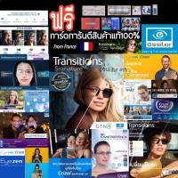 ราคา ตัดเลนส์ Essilor Sapphire Blue UV Capture Crizal Easy UV Prevencia Eyezen Transition Gen8 แว่นกรองแสง แว่นออโต้ (5881313193)