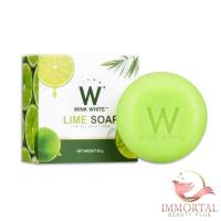 ราคา แท้ W สบู่มะนาว สบู่มะนาววิ้งไวท์ สบู่ W Wink White Lime Soap W Lime Soap ขนาด 80 กรัม (17956929971)