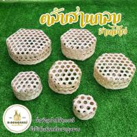 ราคา ตลับกลม 3 8 นิ้ว ชะลอมไม้ไผ่สาน อับสานไม้ไผ่ราคาถูก (3951414594)