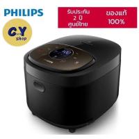 ราคา หม้อหุงข้าว DIGITAL PHILIPS HD4528 35 1 50ลิตร (12960903130)