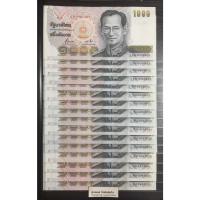 ราคา ธนบัตร 1000 แบบ14 สภาพ UNC ไม่ผ่านการใช้งาน (14948875196)