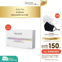 ราคา กรอกโค้ด Shopee EXNIADI ช้อปครบ 1 000 ลด 150 Welpano Azitra Plus Dietary Supplement Product (1120126466)