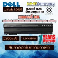 ราคา Battery Notebook Dell Latitude E5420 E6420 Series มี มอก รับรองคุณภาพ มั่นใจได้ (7540348388)
