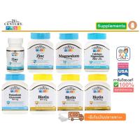 ราคา พร้อมส่ง 21st Century Zinc Potassium Magnesium Calcium Magnesium Zinc D3 Biotin (2343730966)