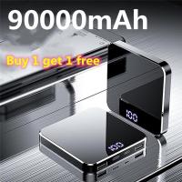 ราคา ซื้อ 1 แถม 1 แท้100 Power Bank 90000mAh แบตสำรองมินิ แบตสำรองของแท้ พาวเวอร์แบงค์ แบตเตอรี่สำรอง (4945928465)