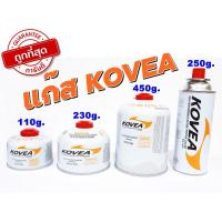 ราคา แก๊สโคเวีย แก๊สซาลาเปา แก๊สกระป๋อง แก๊ส Kovea gas ISO BUTANE และ PROPANE (2466372188)