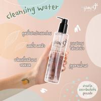 ราคา ส่งฟรี Grow9 cleansing water คลีนซิ่งสูตรน้ำ ออแกนิค คลีนซิ่งวอเทอร์ (7238531012)