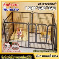 ราคา BTKC คอกสุนัข กรงสุนัขใหญ่ คอกสัตว์เลี้ยง รูปร่างที่เปลี่ยนแปลงได้ กรงหมาเล็ก คอกหมา กรงหมาขนาดใหญ่ กรงกระต่าย (14126069808)