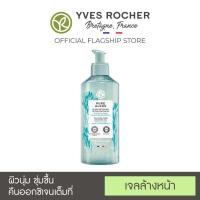 ราคา เติมความชุ่มชื่นให้ผิว Yves Rocher Hydrating Gel Cleanser 390 ml เจลล้างหน้า ออร์แกนิค แพลงก์ตอนสาหร่าย (10736209422)