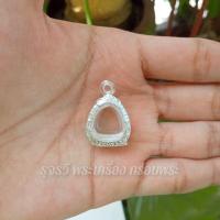 ราคา กรอบพระเงิน80 ปิดตาจิ๋ว กว้าง1 3 สูง1 5cm ขนาดจอกระจก (18533769225)