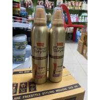 ราคา แท้ โลแลนฟรีสไตล์ สไตล์ลิ่ง มูส Lolane Freestyle Styling MousseNormal Holdปริมาณ220มล (3168288622)