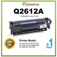 ราคา Discount4U ตลับหมึกเลเซอร์เทียบเท่า Toner Q2612A 2612A Q2612 12A For HP LaserJet 3050 1010 1012 1015 1020 (7510851540)