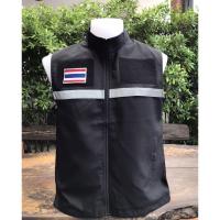 ราคา เสื้อกั๊กตำรวจ 329 ทุกไซส์ ราคาส่ง6ตัว 280 เสื้อกั๊กฝ่ายปกครอง เสื้อกั๊กการ์ด เสื้อกั๊ก กศน มีแถบสะท้อนแสง มี5กระเป๋า (6443918590)