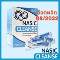 ราคา Nasic Cleanse Salt ผงเกลือล้างจมูกบรรจุ 30 ซอง (1844231211)