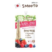 ราคา SMOOTO Official สมูทโตะ ไวต้า เบอร์รี่ ไบรท์ อาย เซรั่ม Smooto Vita Berry Bright Eye Serum ไบร์ทอาย ซอง (5348568435)