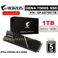 ราคา 1 TB SSD เอสเอสดี GIGABYTE AORUS GEN4 7000S SSD PCIe 4 NVMe M 2 2280 GP AG70S1TB ประกัน 5 ปี (9555268537)