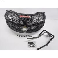 ราคา จัดส่งทันทีตะกร้าหน้า ตะกร้า ฟีโน่ Fino พร้อมขาติดตั้งได้เลย (16051277863)