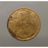 ราคา เหรียญทองแดง 1 อัฐ หนึ่งอัฐ แท้ พระบรมรูป พระสยามเทวาธิราช ร ศ 114 รัชกาลที่5 เหรียญโบราณ เงินโบราณ สมัย ร5 (6686167294)