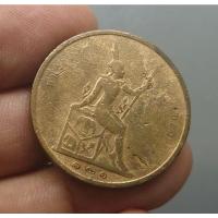 ราคา เหรียญ หนึ่งเซี่ยว รศ 121 แท้ เนื้อทองแดง สมัย ร 5 พระบรมรูป พระสยามเทวาธิราช รัชกาลที่5 เงินโบราณ 1เซี่ยว เสี้ยว (7841894575)