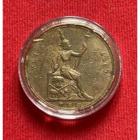 ราคา เหรียญหนึ่ง เซี่ยว ร 5 รศ 122 เศียรตรง รับประกันแท้ 100 (7713125043)