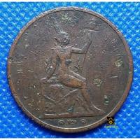 ราคา เหรียญหนึ่งเซี่ยว ทองแดง ร ศ 121 เศียรกลับ สภาพผ่านการใช้งาน (20202713561)