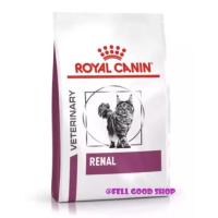 ราคา Royal canin Renal โรคไตแมว 2 kg Exp 08 2023 (2076046552)