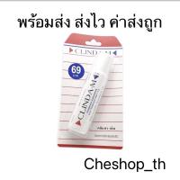 ราคา clin da m คลินด้า เอ็ม 15 mg ส่งไว ค่าส่งถูกมาก (17380212196)