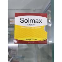 ราคา solmax carbotin 10 แคปซูล (19027144953)