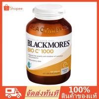 ราคา พร้อมส่งBlackmores vitamin cold relife Bio C 1000mg Chewable Tablets 150 Capsules ออสเตรเลีย วิตามินซี เม็ดเคี้ยว (5191320081)