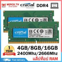 ราคา ผู้ขายในท้องถิ่น Crucial DDR4 SODIMM Notebook Memory 4GB 8GB 16GB 2400Mhz 2666Mhz DDR4 แรมโน๊ตบุ๊ค Value Ram Laptop Ram (13442939240)