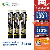 ราคา SYSTEMA Spiral Charcoal แปรงสีฟัน ซิสเท็มมา สไปรัล ชาร์โคล 3 ด้าม คละสี (1443656615)
