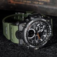 ราคา ล้างสต๊อก นาฬิกาSMAEL8011 ของแท้ กันน้ำ50เมตร (8415138346)