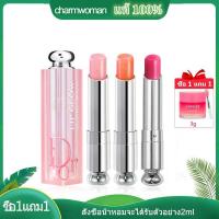 ราคา แท้ Dior Addict Lip Glow 3 5g เวอร์ชั่นใหม่ 001 004 006 007 012 015ลิปปาล์มบำรุงริมฝีปาก ซื้อหนึ่งแถมหนึ่ง (5910598395)