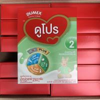 ราคา ใหม่ ดูโปร 250 กรัม 12กล่อง 3000 กรัม (1364589972)