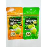 ราคา ยาอมแก้ไอผสมมะขามป้อม อภัยภูเบศร สูตร 1 สูตร 2 1 ซองบรรจุ 40 เม็ด (20213066172)