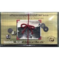 ราคา แผงเหรียญกษาปณ์หมุนเวียนปี 42 (4462875097)