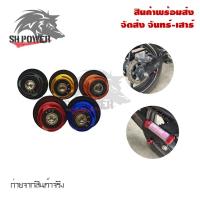 ราคา สปูน ยกรถ ขนาด M6 M8 M10 เกลียวน๊อตM6 M8 M10 ตัวยกสแตน 2 ชิ้น 0028 (4619551065)