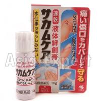 ราคา ของแท้ญี่ปุ่น Kobayashi SAKAMUKEA 10g พลาสเตอร์ยาแบบเหลว (571434922)