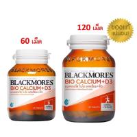 ราคา Blackmores Calcium แบลคมอร์ส แคลเซียม blackmore ของแท้ อย ไทย ขนาด 60 120 เม็ด (13084677287)