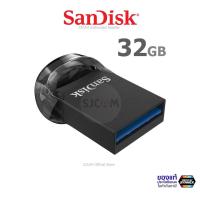 ราคา SANDISK Flash Drive ULTRA FIT 32GB USB 3 1 SDCZ430 032G G46 เมมโมรี่ การ์ด แซนดิส แฟลซไดร์ฟ สำหรับ ลำโพง เครื่องเสียง (1433897781)