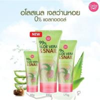 ราคา เคที่ดอลล์ เจลว่านหางจระเข้ เจลว่านหอย Cathy Doll karmart Aloe Vera Snail Serum Soothing Gel มี3ขนาด 60g 175g 300g (10431555711)